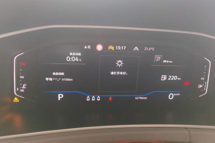 Used Volkswagen Tayron X 2023 330TSI Two-Wheel-Drive Prestige High-Energy Version Instrument Cluster