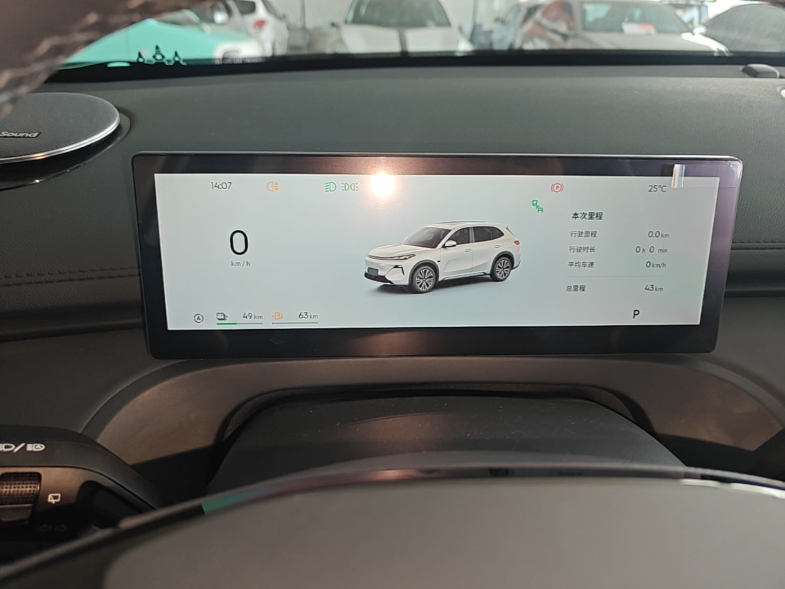 Geely Galaxy Xingjian 7 EM-i 2026 Model 130km Launch Edition — снимка 14