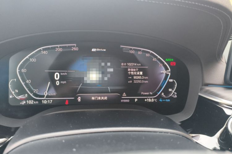 Used BMW 5 Series New Energy 2021 535Le Luxury Package
