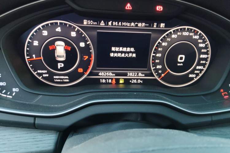 Used Audi Q5L 2020 45 TFSI Prestige Elegant Edition Odometer Close Up