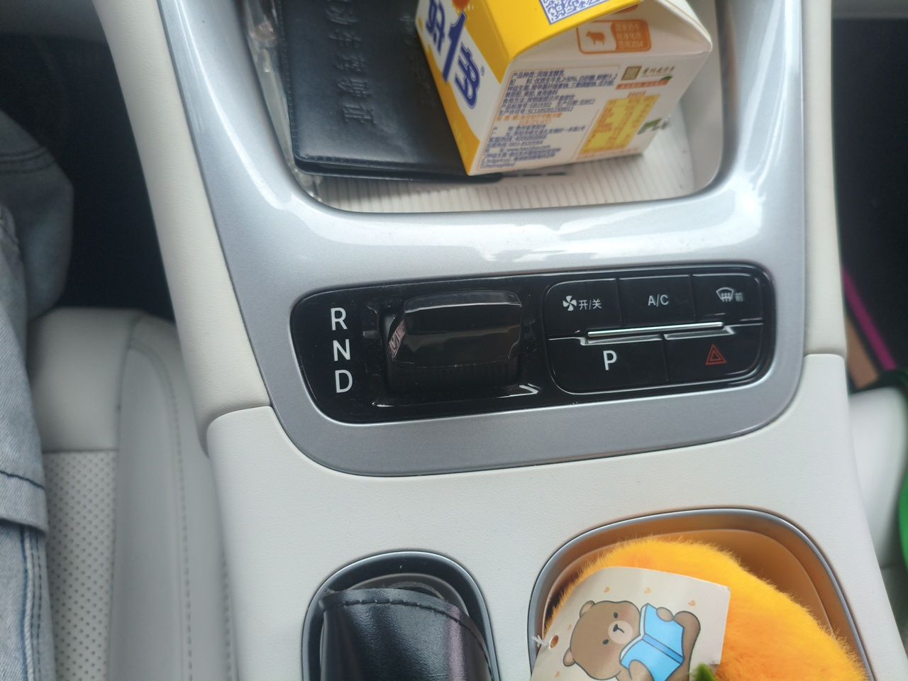Geely Galaxy Geome 2025 UP 410km Exploration+ Edition — снимка 11