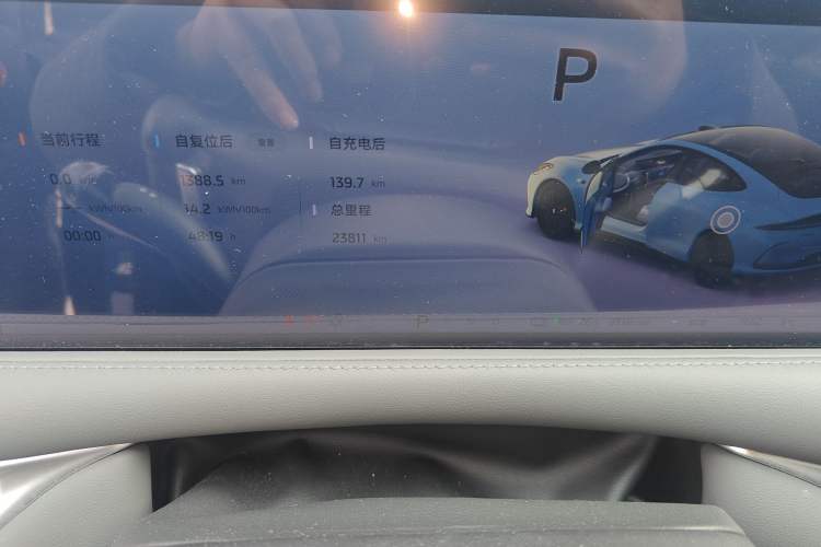 Used IM L6 2024 Max Standard Edition