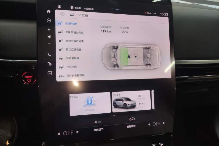 Used Honda S7 2025 Navigator Edition