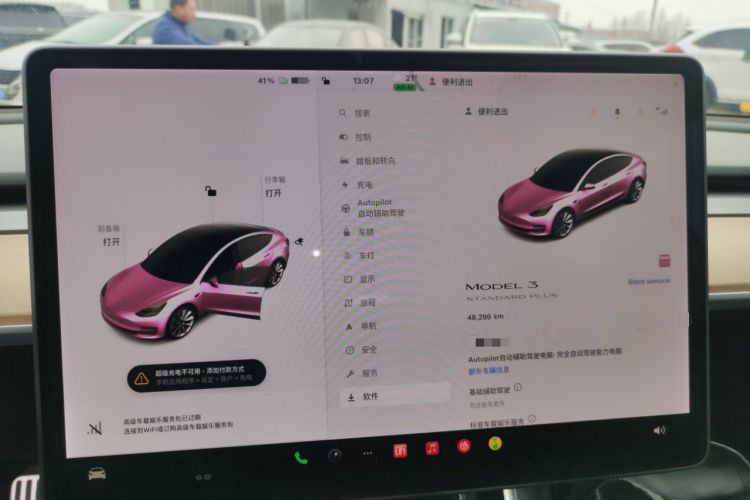 Used Tesla Model 3 2020 Standard Range Rear-Wheel Drive Upgraded Version
