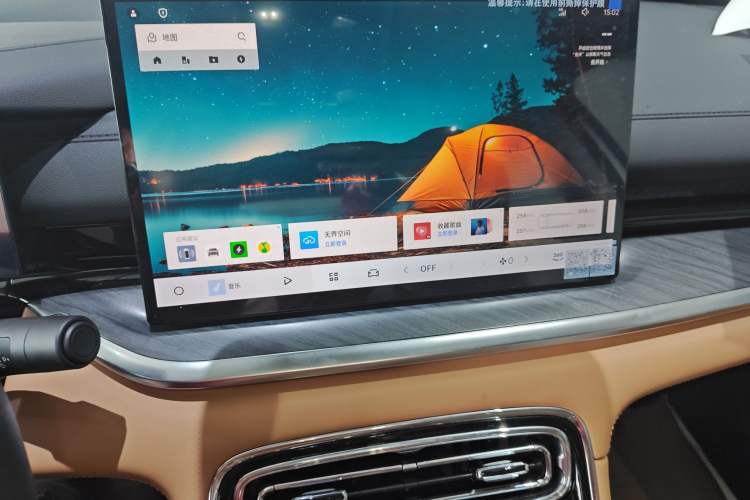 Used Geely Galaxy Stellar 6 2026 Model 125km Exploration+ Edition Audio And AC Panel