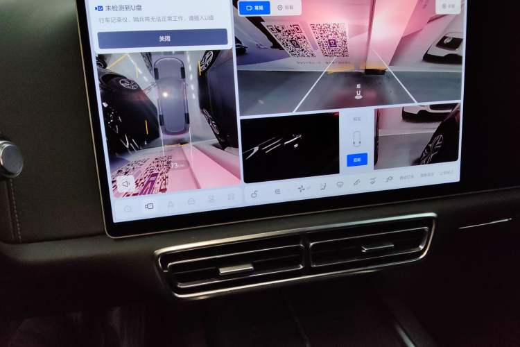 Used Li Auto L9 2022 Max model Audio And AC Panel