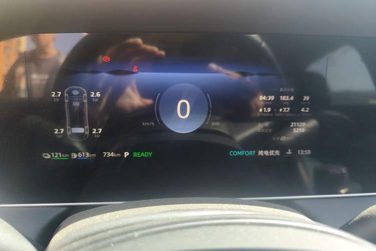 Used Roewe D7 2025 DMH 125km World Champion Edition