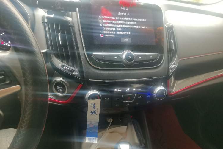 Used CHANGAN CS55 2018 1.5T Automatic Colorful Edition China V Standard
