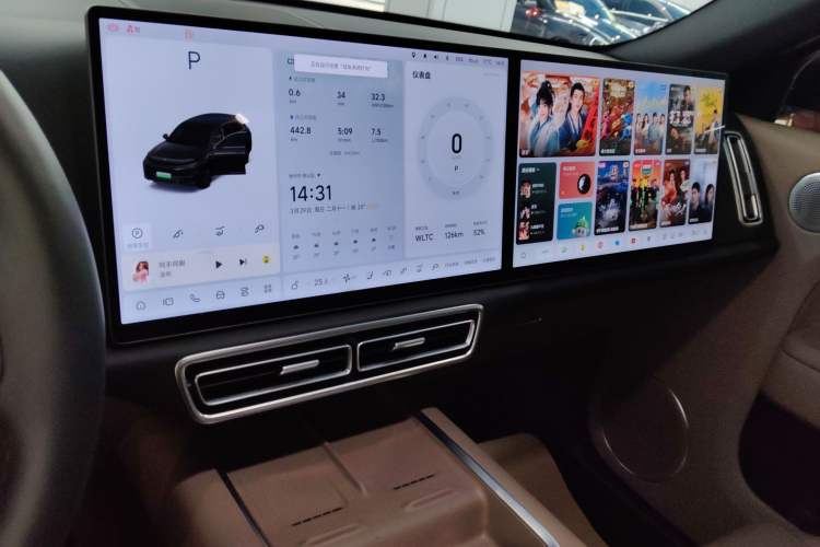 Used Li Auto L7 2025 Max Smart Refresh Edition Audio And AC Panel