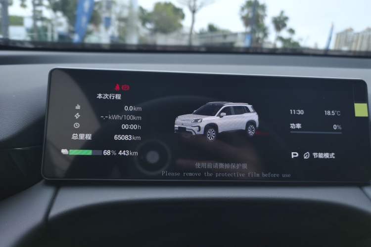 Used AION V 2025 Aion Tyrannosaurus 650 Smart Enjoy Edition
