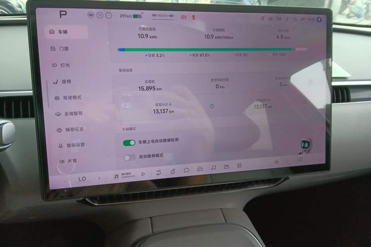 Used XPeng MONA M03 2024 620 with Ultra-Long Range Audio And AC Panel