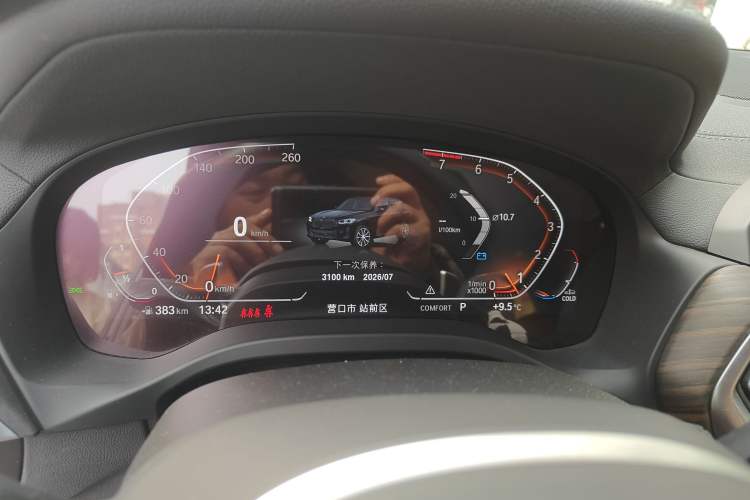 Used BMW X3 2022 xDrive30i Luxury Model M Night Sky Package
