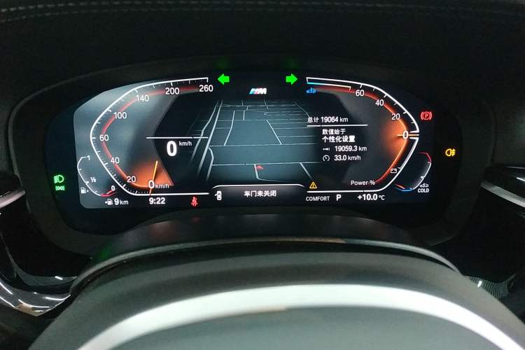 Used BMW 5 Series 2022 Second Facelift 525Li M Sport Package
