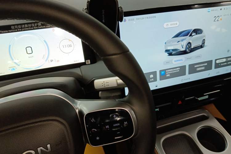 Used AION Y 2023 Plus 510 Smart Edition Gear Lever