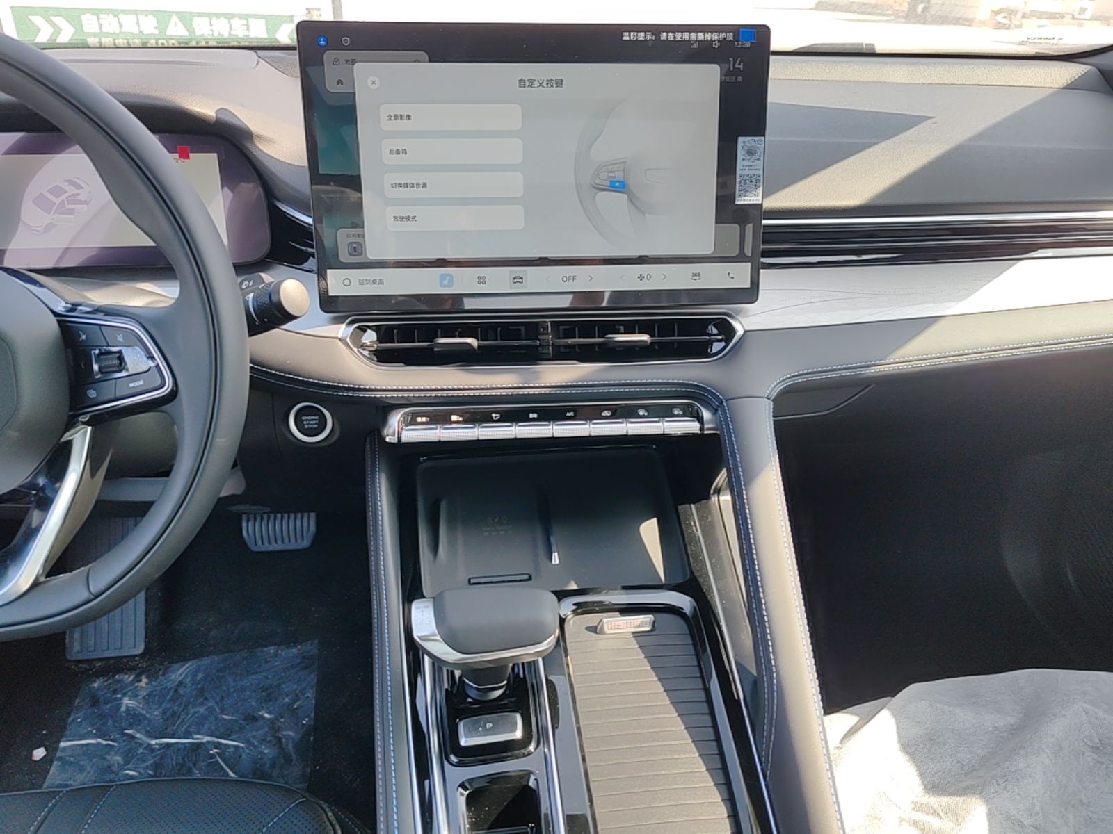 Geely Auto Preface 2026 Model Oriental Yao 1.5TD Kunlun Edition — снимка 15