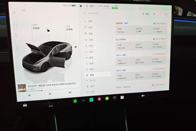 Used Tesla Model Y 2026 Rear-Drive Model