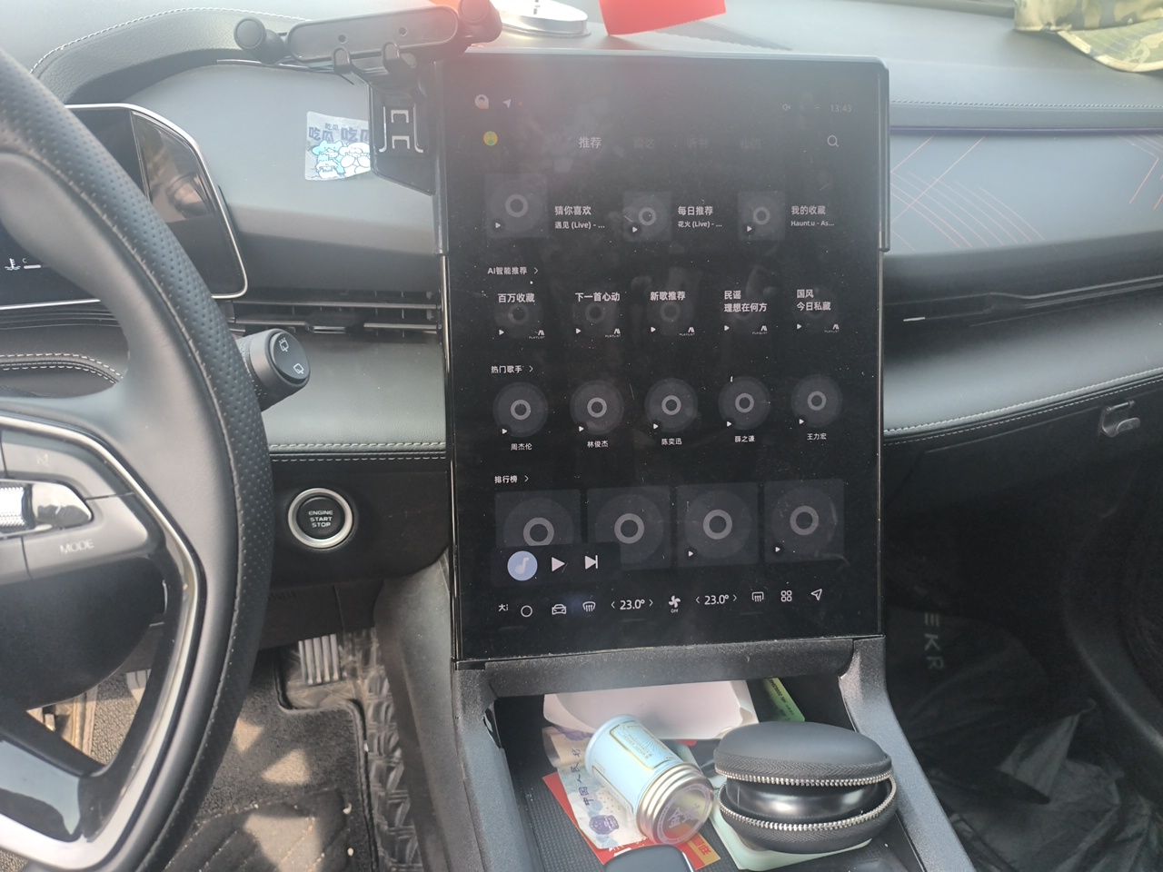 Geely Auto Emgrand X7 Sport 2023 Boyue COOL 1.5TD Smart Model — снимка 13