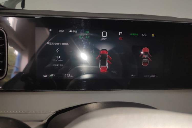 Used BYD Sealion 06 New Energy 2025 Model EV 605 Navigation Plus Edition Instrument Cluster