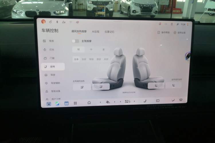 Used Nissan N6 2026 Model 180 Max
