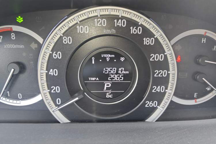 Used Honda Accord 2016 2.0L Elite Edition