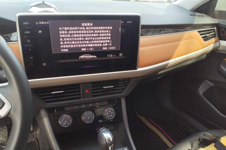 Used Volkswagen Bora 2023 200TSI DSG Comfort Edition Audio And AC Panel