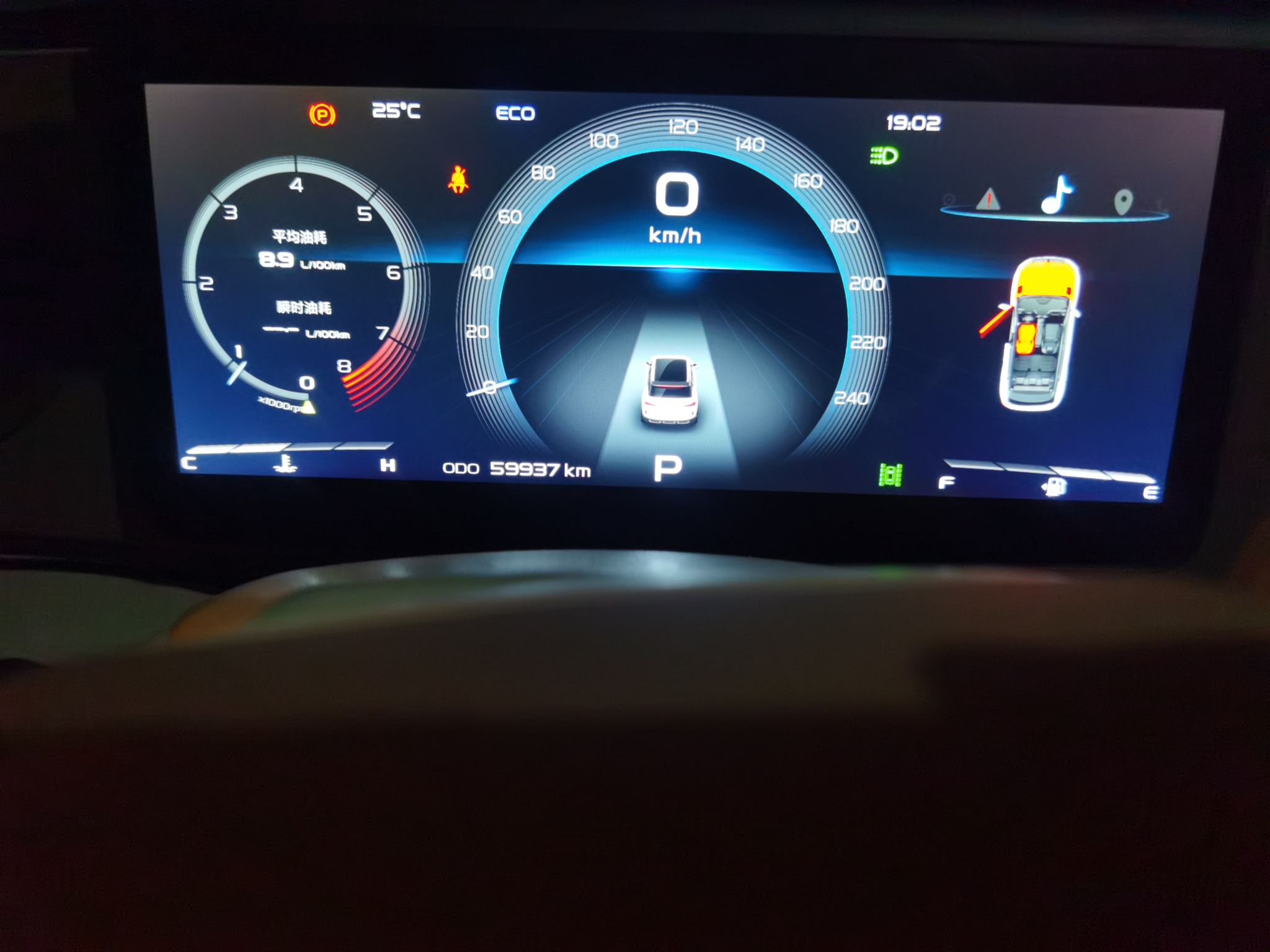Geely Auto icon 2022 1.5TD Qingyuan Limited Edition — снимка 12