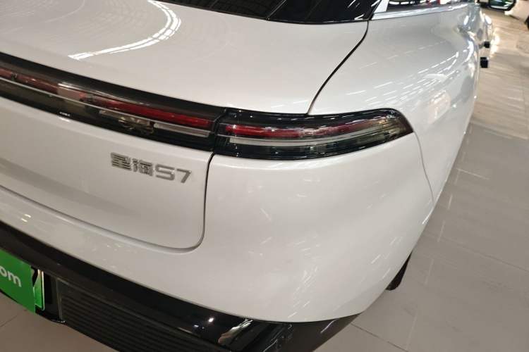 Used FORTHING Xinghai S7 2024 555 Luxury Edition