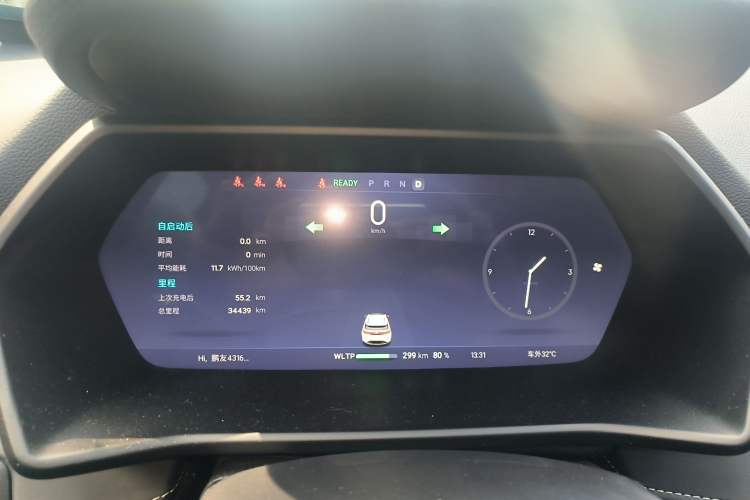 Used XPeng G3 2022 G3i 460G+
