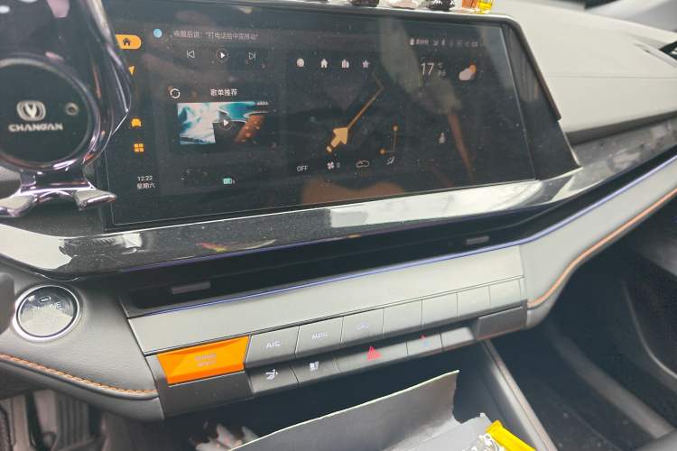 Used CHANGAN UNI-V 2023 1.5T Prestige Model
