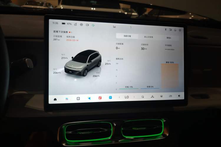 Used Leapmotor B10 2025 510 Joyful Edition
