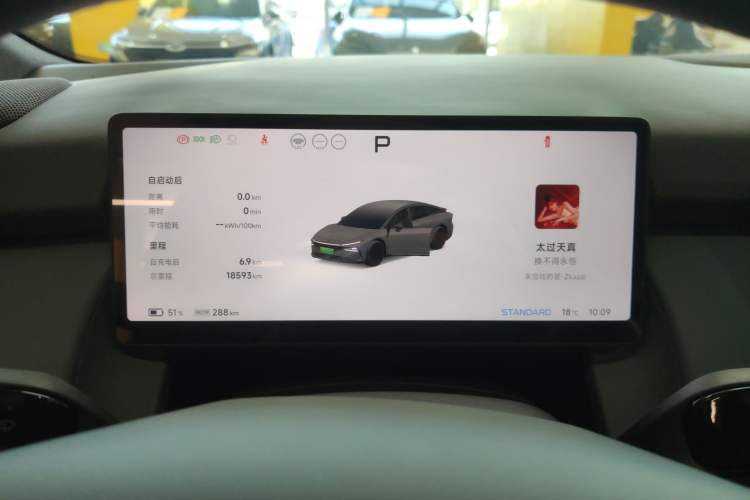 Used XPeng P7+ 2024 Limited Edition Max