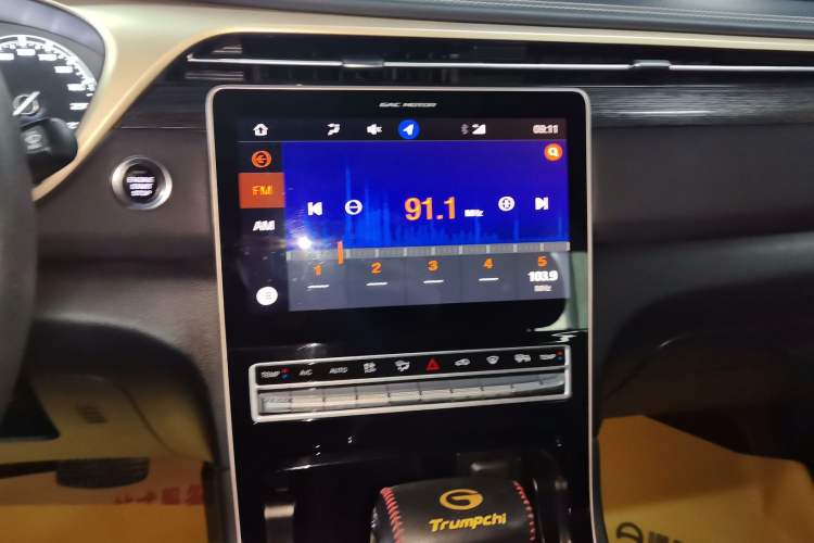 Used GAC Trumpchi GS5 2019 270T Automatic Luxury Edition