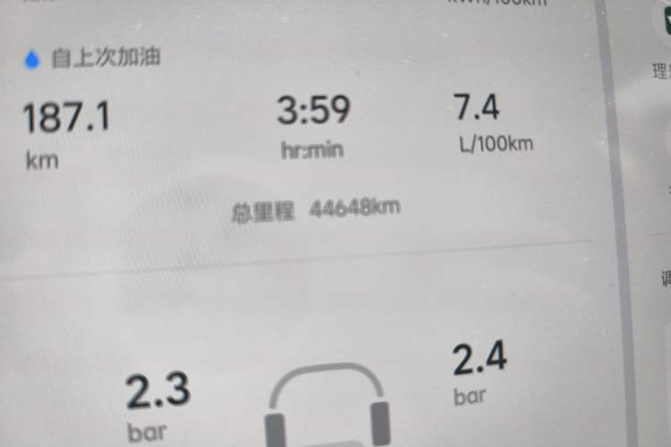 Used Li Auto L8 2023 Pro Model
