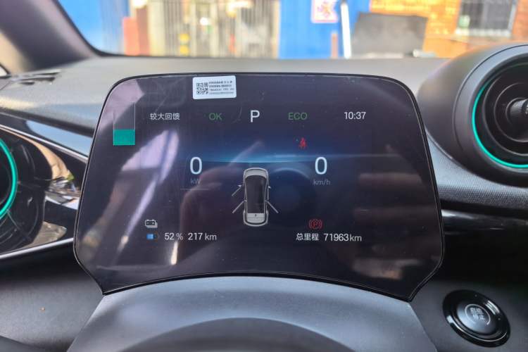 Used BYD Dolphin 2024 Honor Edition 420km Freedom Version
