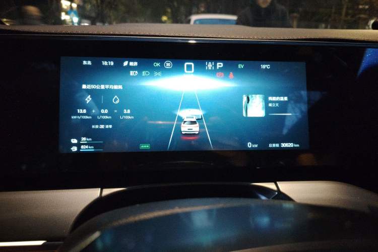 Used BYD Song L DM-i 2024 160km Beyond Edition