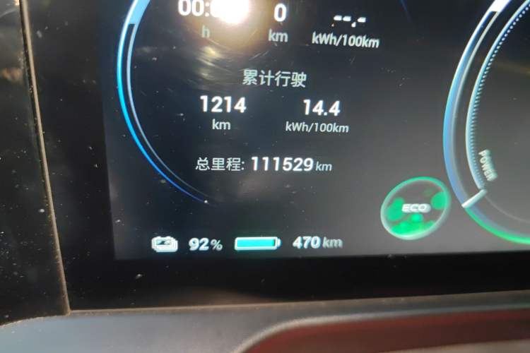 Used AION S Plus 2022 70 Intelligent Edition
