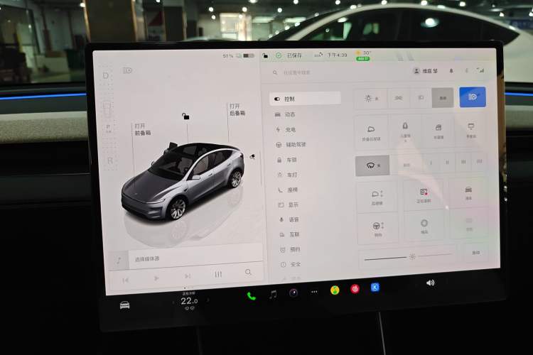 Used Tesla Model Y 2026 Model Long-Range Rear-Wheel-Drive Version Gear Lever