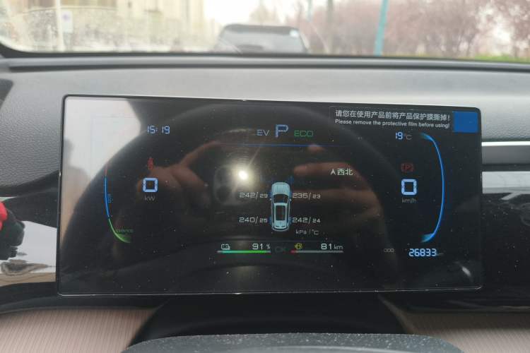 Used BYD Song Pro New Energy 2024 HONOR Edition DM-i 71KM Navigation Model

