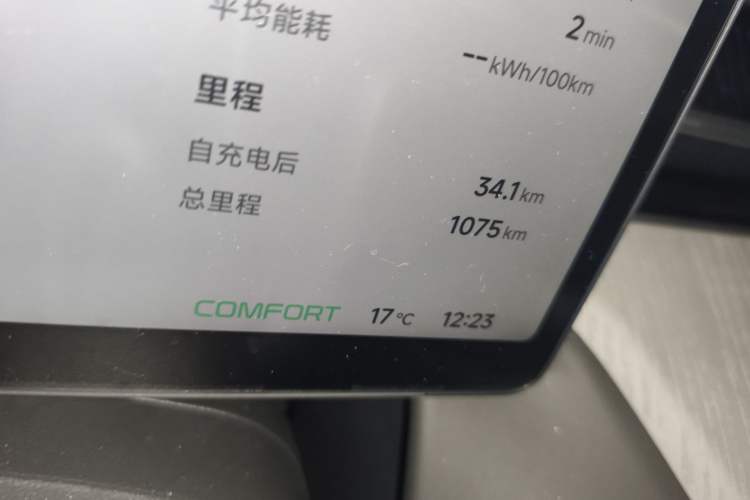 Used XPeng G6 2025 625 Long-Range Max Flagship Edition
