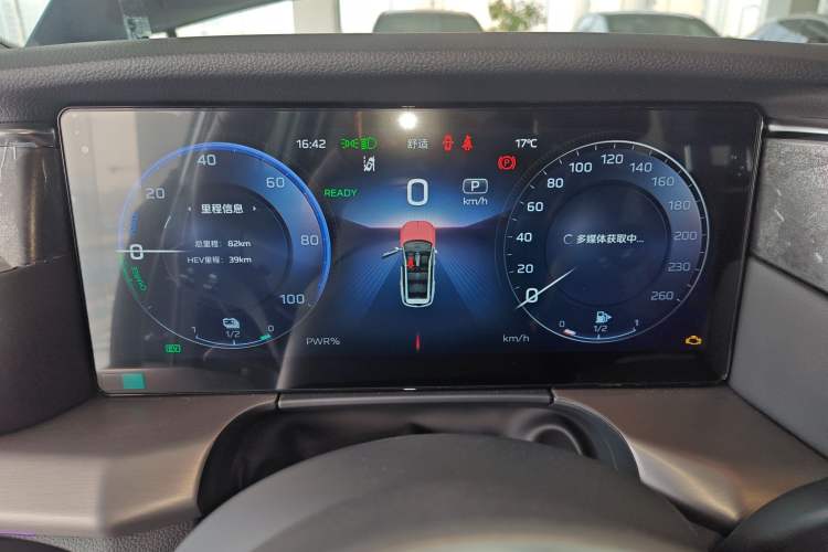 Used Hongqi HS7 PHEV 2024 2.0T PHEV Four-Wheel Drive Flagship Edition 7 Seats
