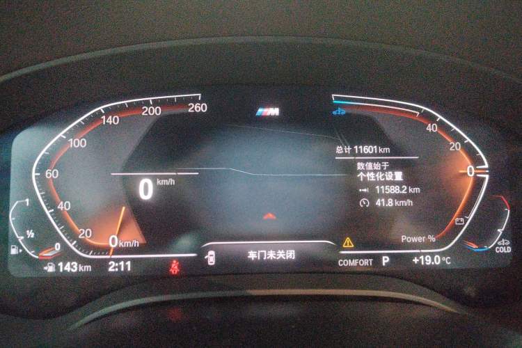 Used BMW 5 Series 2023 530Li Leading Model M Sport Package
