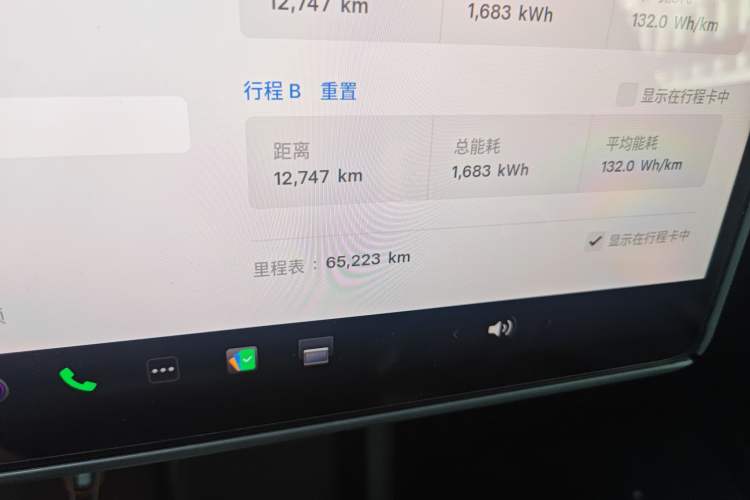 Used Tesla Model 3 2023 Rear-Wheel-Drive Version