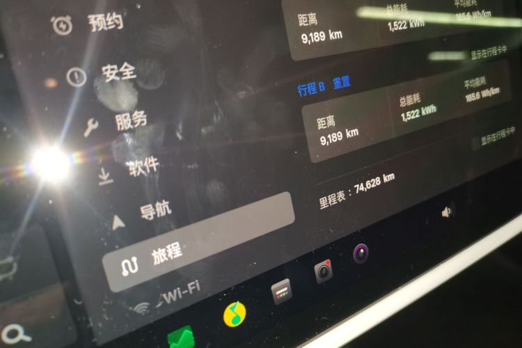 Used Tesla Model 3 2022 Rear-Wheel-Drive Version
