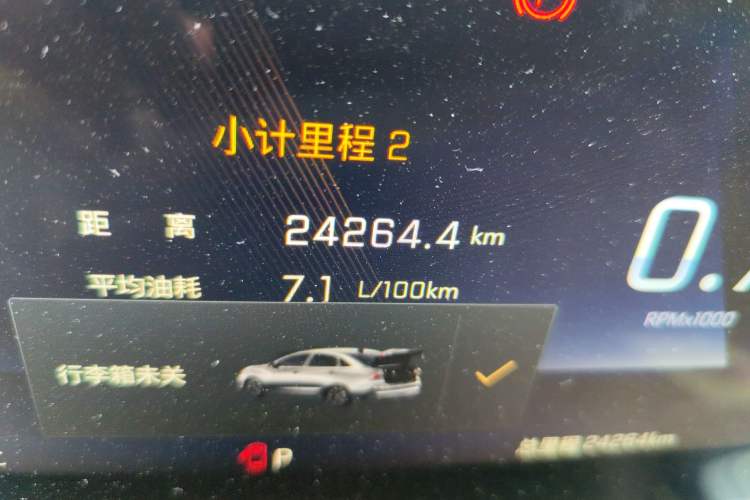 Used Chevrolet Monza 2024 1.5L Dual-Clutch Enjoyment Edition Odometer Close Up