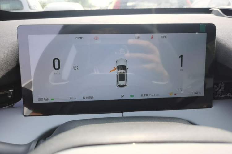 Used CHANGAN UNI-Z New Energy 2024 Blue Whale Smart Electric iDD 125km Excellence Model Instrument Cluster