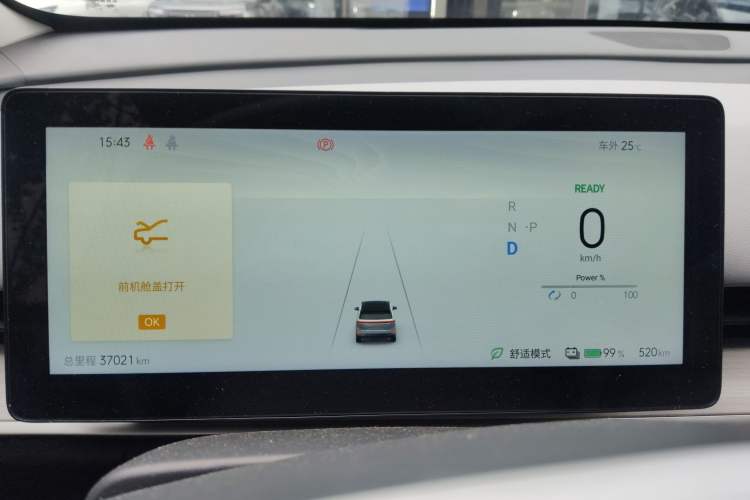 Used Venucia VX6 2023 520 Max
