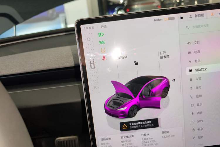 Used Tesla Model 3 2023 Rear-Wheel-Drive Version