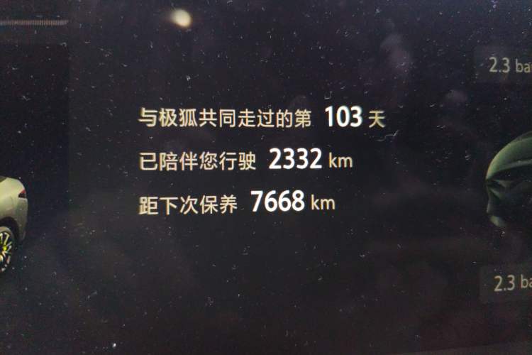 Used ARCFOX Alpha S5 2025 560PRO 185kW
