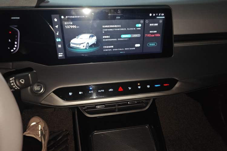 Used CHANGAN Ruicheng PLUS 2023 1.5T DCT Prestige Edition
