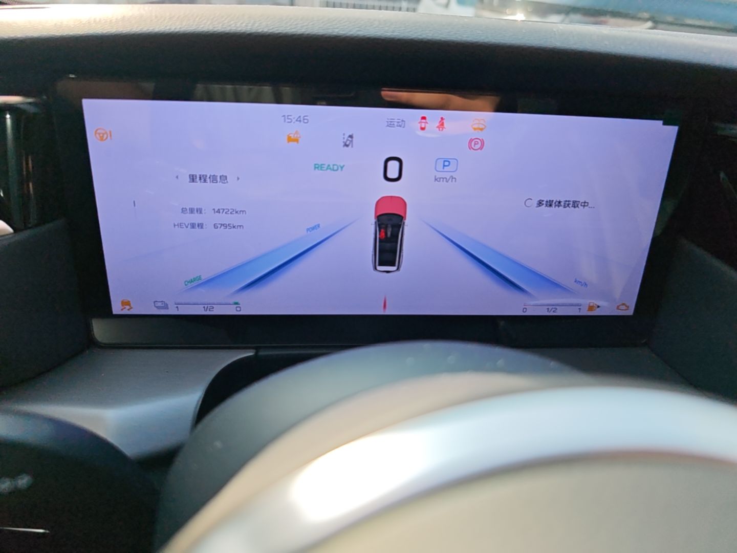 Hongqi HS7 PHEV 2024 2.0T PHEV Four-Wheel Drive Flagship Edition 7 Seats — снимка 14